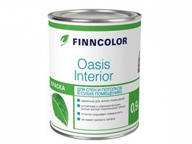 Краска для стен и потолков Finncolor Oasis Interior (Оазис Интериор)