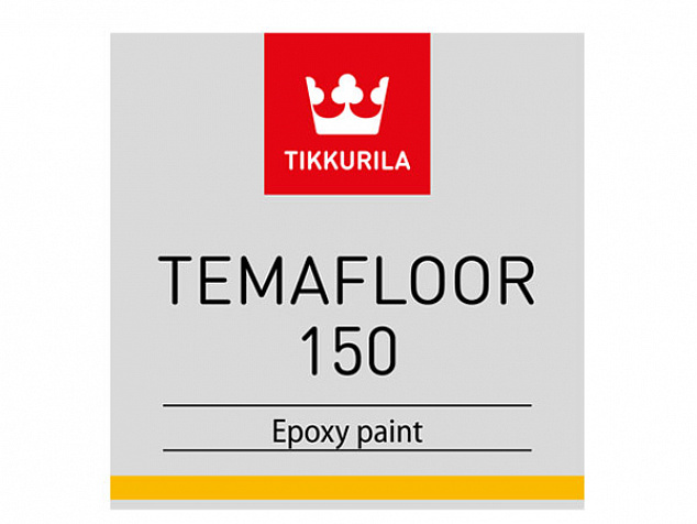 Двухкомпонентная эпоксидная краска Tikkurila Temafloor 150 (Темафлор 150)