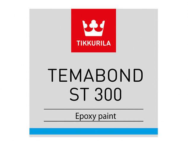 Двухкомпонентная эпоксидная краска Tikkurila Temabond ST 300 (Темабонд СТ 300)