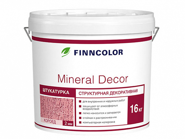 Декоративная штукатурка короед Finncolor Mineral Decor (Минерал Декор)