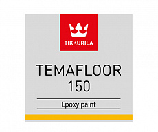 Двухкомпонентная эпоксидная краска Tikkurila Temafloor 150 (Темафлор 150)