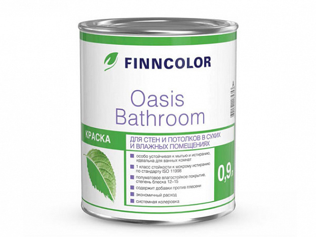 Краска для ванны Finncolor Oasis Bathroom (Оазис) 