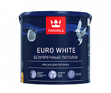 Краска для потолка Tikkurila Euro White (Евро Уайт) 